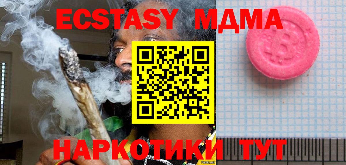 Экстази DUBAI Сунжа