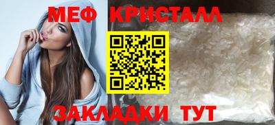 мескалин Первоуральск