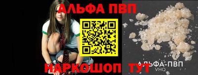мескалин Первоуральск