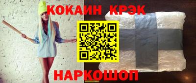 мескалин Первоуральск