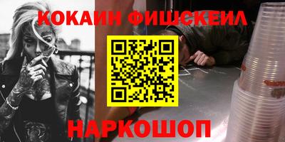 ALPHA PVP Пенза