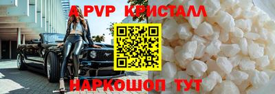мескалин Первоуральск