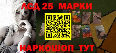 мескалин Первоуральск