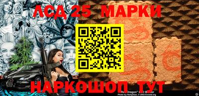 мескалин Первоуральск