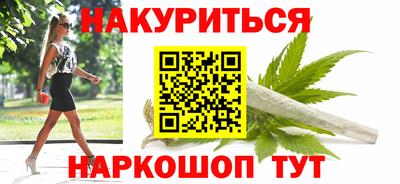 мескалин Первоуральск