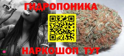 мескалин Первоуральск
