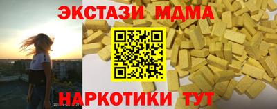 ALPHA PVP Пенза