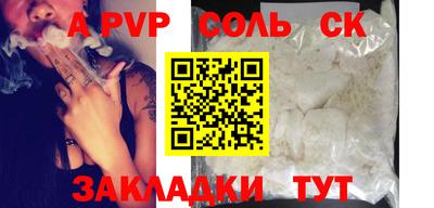 мескалин Первоуральск