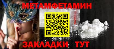 mix Партизанск