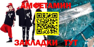 mix Партизанск
