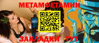 ALPHA PVP Пенза