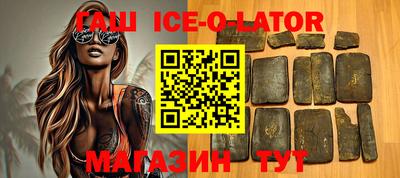 мескалин Первоуральск