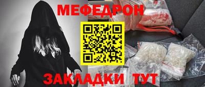 ALPHA PVP Пенза