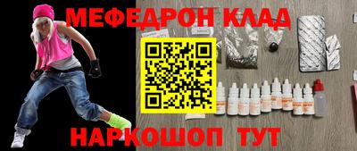 мескалин Первоуральск