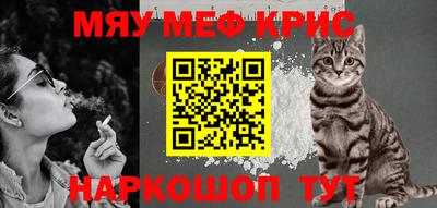 ALPHA PVP Пенза