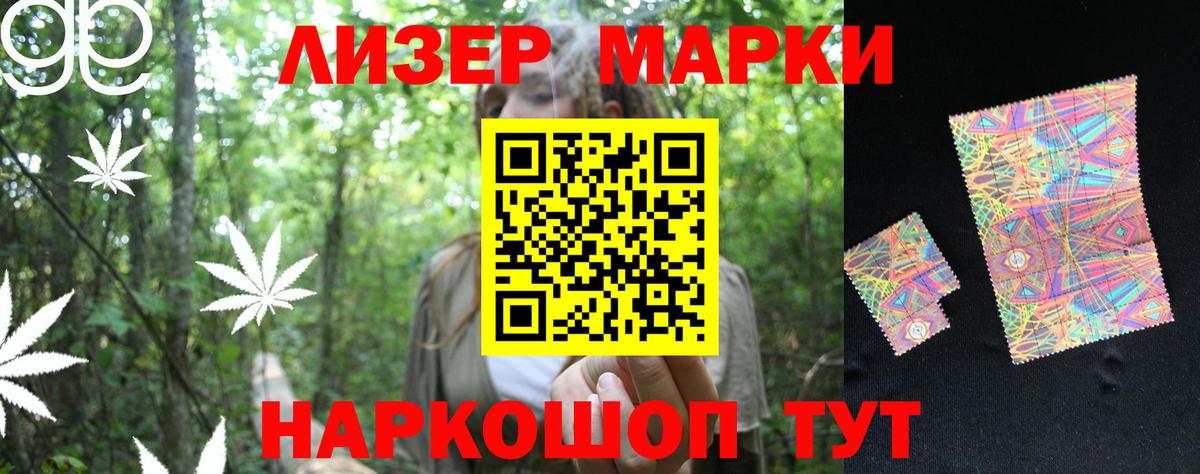 LSD-25 экстази  Лсд 25 экстази кислота  Сунжа  Вход с VPN  Лсд 25 экстази ecstasy 