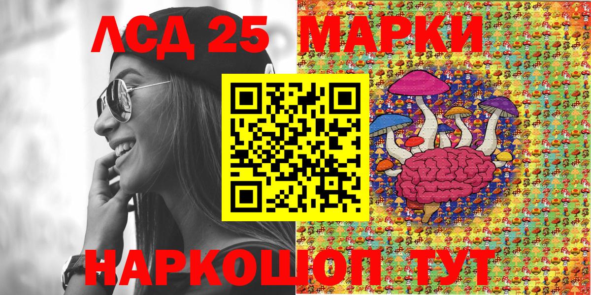 Марки N-bome 1,5мг Сунжа