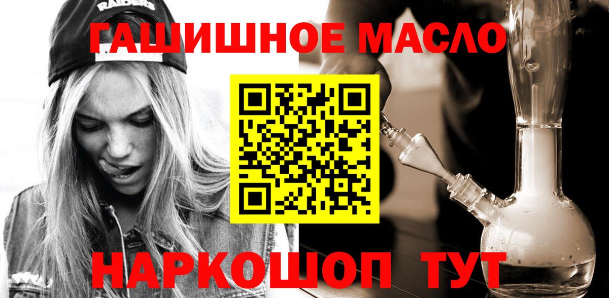 ТГК Wax  гидра онион  Вход с VPN  Сунжа  ТГК вейп 