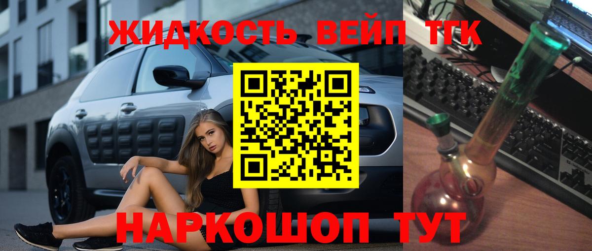 COCAIN  Сунжа  Купить наркотики цена  Вход с VPN  Alpha-PVP СОЛЬ кристаллы  Конопля  Меф   Гашиш 