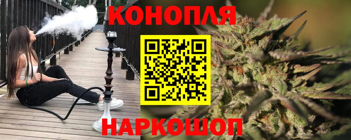 Конопля AK-47 Сунжа